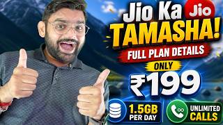Jio ₹199 Plan Full Details 🔥 1.5GB/Day + Unlimited Calls | Best Budget Plan?
