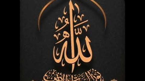 من سورة آل عمران من الايه (١) إلي (٨) (عبد الرحمن مسعد)
