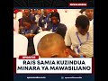 RAIS DKT.SAMIA KUZINDUA MINARA 758 DODOMA LEO
