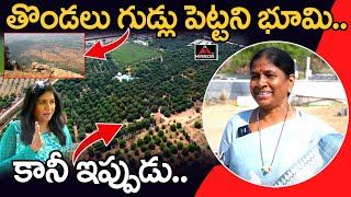 Singireddy Vasanthi About Her Farming Lands | Singireddy Niranjan Reddy | Mirror TV