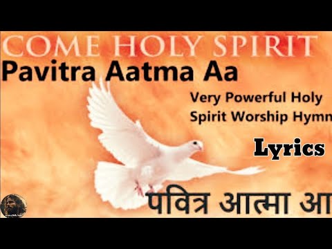  Aa Pavitra Aatma Lyrics     share  SINGER  Kumar Sanu  Holy Song   hindi Christian Song 