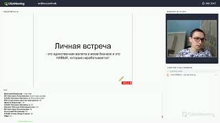 Сергей Петров. Обучение на тему Сергей Петров. Обучение на тему