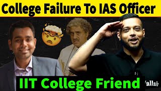 College Failure To IAS Officer || Rajwant Sir Story | IIT College Story | Physicswallah