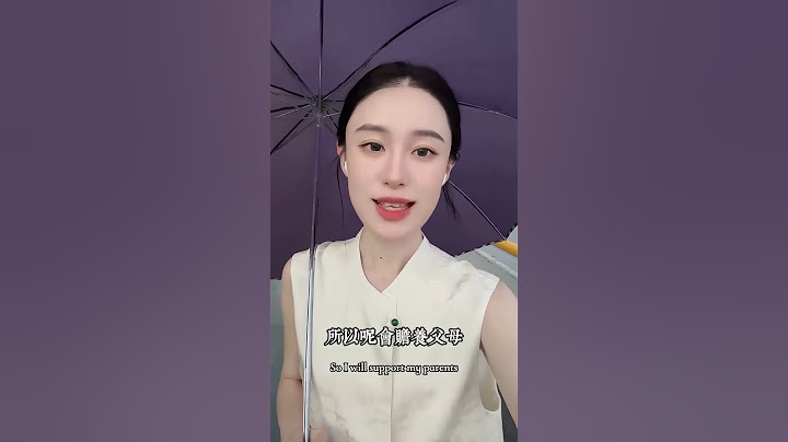 為什麼會把孩子養成仇人
