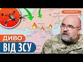 🔥 ЧЕРНИК: ВИРІШАЛЬНІ БОЇ, ривок на Крим, гучне рішення Німеччини