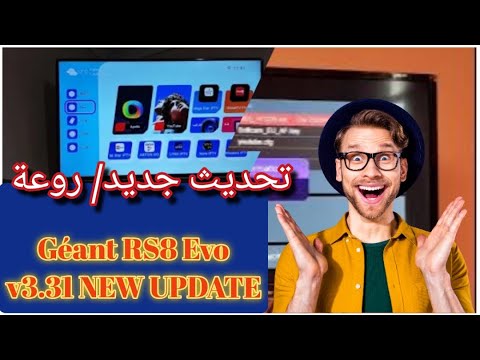 تحديث جديد Géant RS8 Evo V3 31 أقوى مميزات 2025 New Update Features Review Geant Mise A Jour