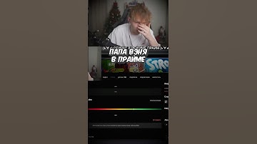 twitch: strogo ; Прайм #strogo #cs2moments #twitch #строго #cs2 #twitchclips #shorts #highlights