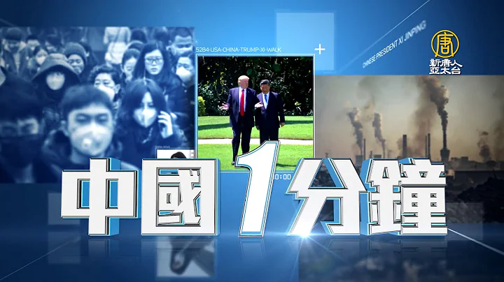 習喊抗美援朝後現異常 步履蹣跚身體搖晃 - 天天要聞