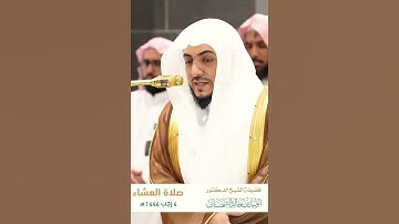 تلاوة مباركة خاشعة بصوت يلامس القلوب #اكسبلور #المصحف #القران #حالات_واتس  #خطبه #لايك