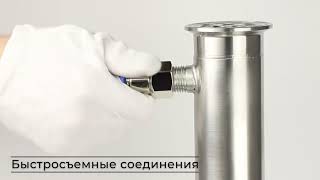 Дефлегматор 2 дюйма 20 см 9 трубок
