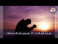 آيات كتابية ملحنة ليتك تباركني