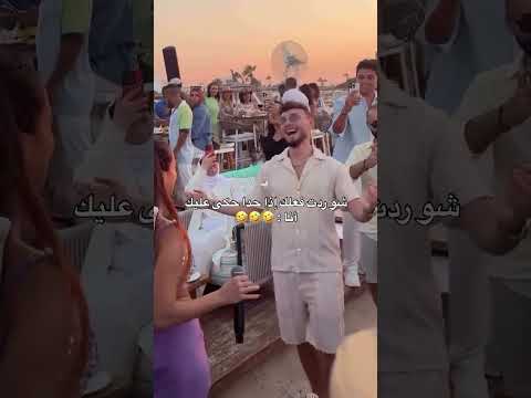 شو ردت فعلك اذا حدا حكى عليك انا