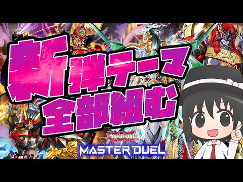 300円企画！ ゲリラ 爆アド 爆アドGAMES - YouTube