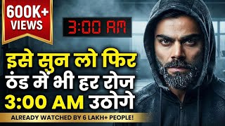 Virat Kohli Motivational Speech | Work Ethic Of A Legend Motivational Video| 3 AM Wake Up Motivation screenshot 5