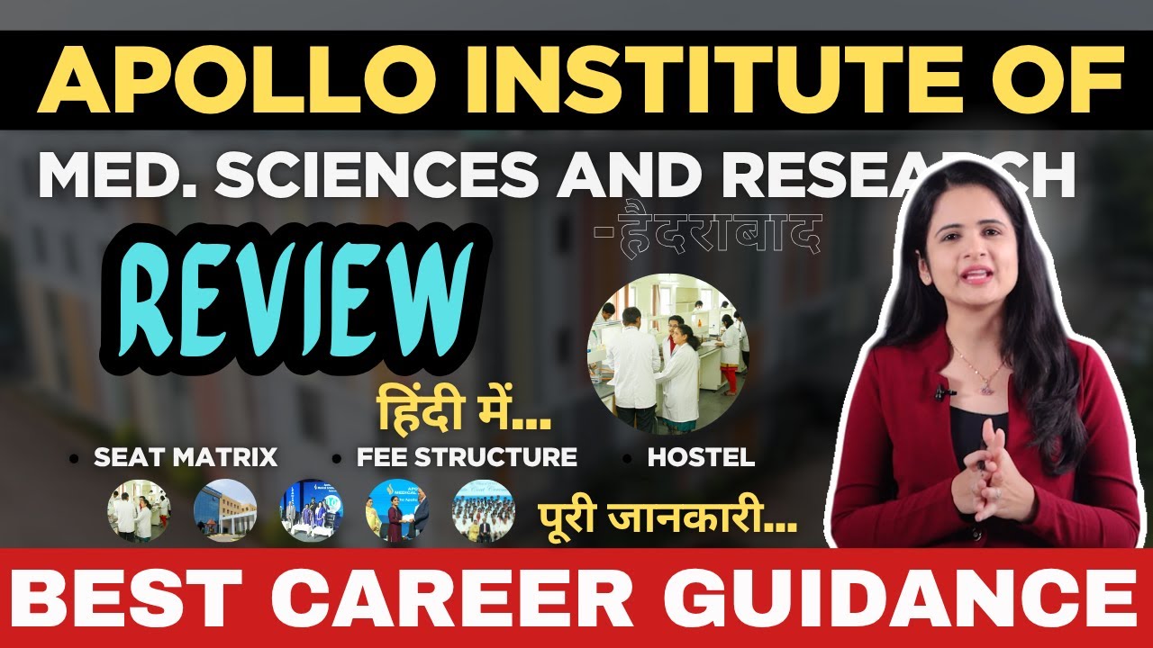 🔍 Apollo Medical College Hyderabad Review 2025 in hindi | MBBS Fees, Seats, Hostel & Campus Life