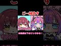 【手描き】逆凸でブルブルマシーンを使いながら会話するも船長にご一緒されちゃうヴィヴィ【綺々羅々ヴィヴィ/宝鐘マリン/ホロライブ】