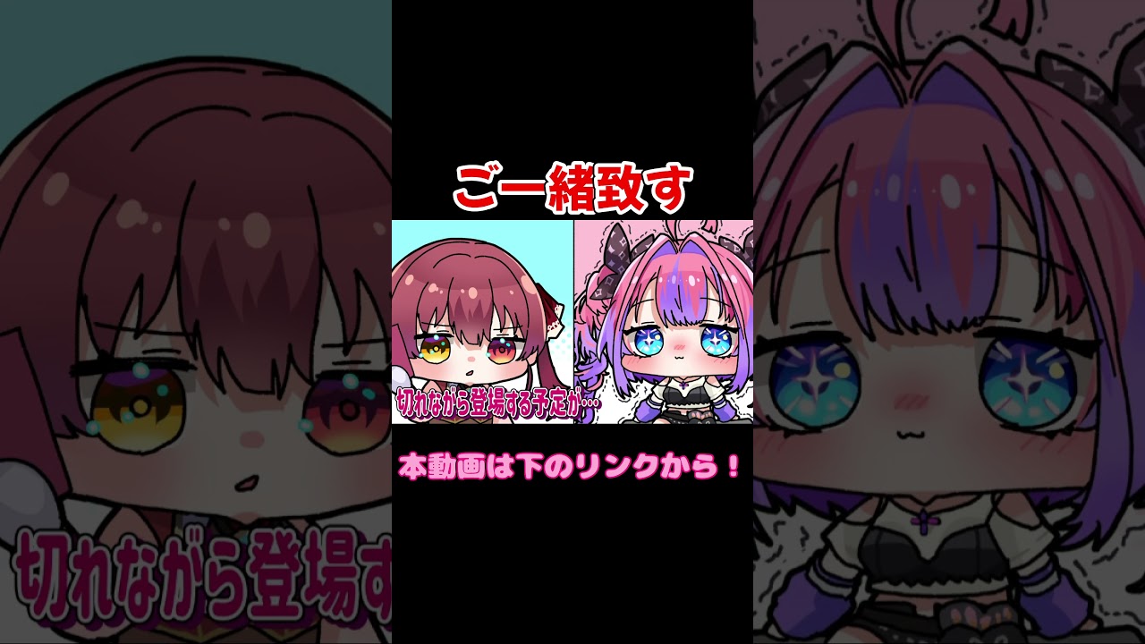 【手描き】逆凸でブルブルマシーンを使いながら会話するも船長にご一緒されちゃうヴィヴィ【綺々羅々ヴィヴィ/宝鐘マリン/ホロライブ】