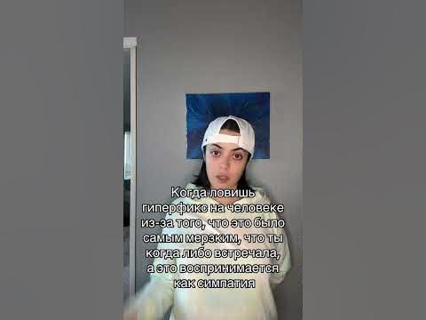 Когда ловишь гиперфикс на человеке - YouTube