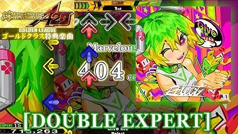 【DDR A20】 Give Me [DOUBLE EXPERT] 譜面確認＋クラップ