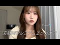 【仕事】文系INFP 2年で辞めたシステムエンジニア💔どんな感じで働いていたのか