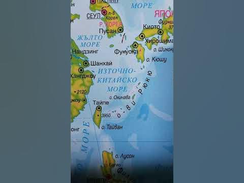 Тайпе - Тайван - YouTube