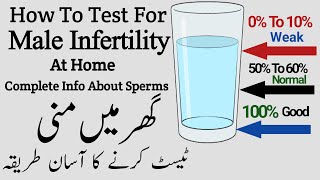 Test For Male Infertility At Home  / Test For Male Fertility / How To Test For  Sperm Count