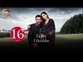 حصريااا الحلقة 16 من المسلسل التركي ورود و ذنوب مدبلج Full HD 