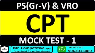 PS & VRO CPT Mock Test 1 LIVE|| PANCHAYAT SECRETARY/VRA| #APPSC #APPSCCPT #CPTFORPSGRADEV&VRO #TSPSC screenshot 4