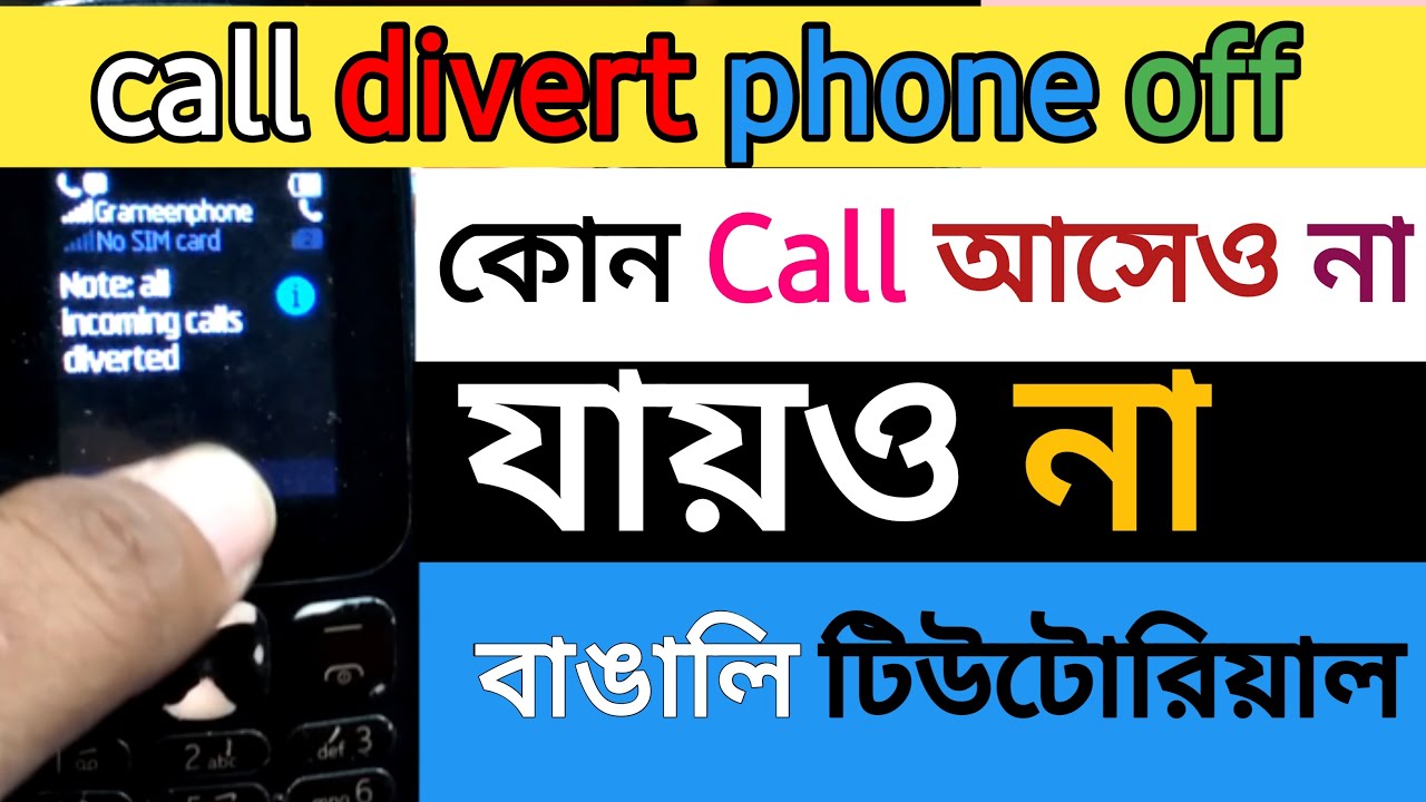 incoming outgoing call phone off।diverts phone problem।china mobile all keypad problem solution।