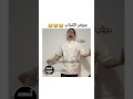 جوفر الكذاب