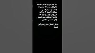 #سورة_الإخلاص #تلاوة #اكسبلور #المصحف #لايك