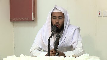 تلاوة عبدالله بن محمد المريخي في تصفية مسابقة الملك سلمان على مستوى الجمعية لعام 1438 هـ