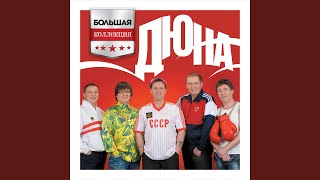 Караганда