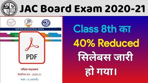JAC 8th Board 40% Reduced Syllabus 2020-21 जारी Download PDF