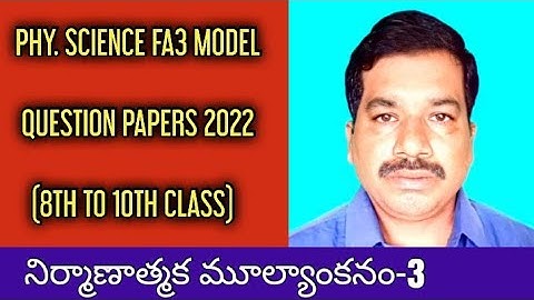 FA3 8TH TO 10TH CLASS PHYSICS MODEL QUESTION PAPERS | PHYSICS 8TH TO 10TH  FA3 MODEL EXAM PAPERS