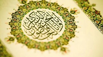 سورة الشعراء - اسامة المحروقي - Surah Al-shuara - Ousama