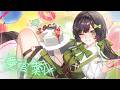 愛言葉V / DECO*27【Covered by Kotoha】