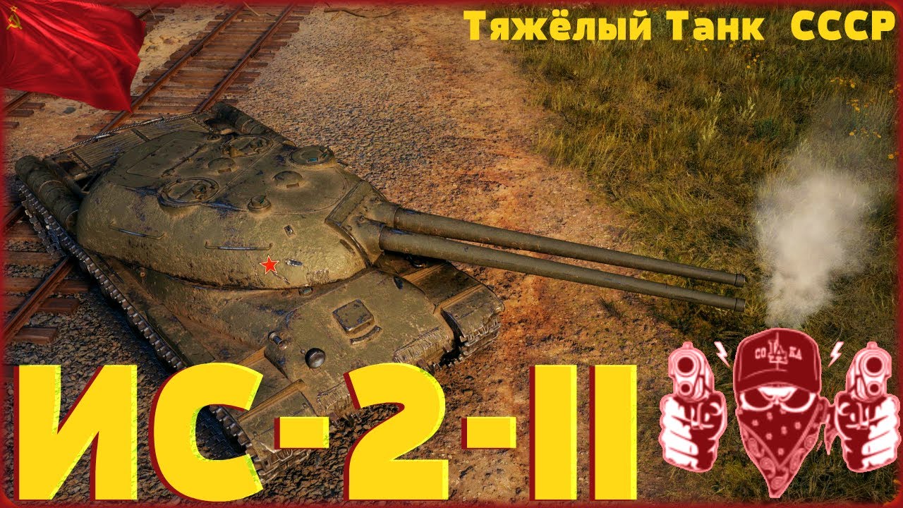 Как играть на картах ворлд оф танкс Как играть на картах ворлд оф танкс игровые автоматы на телефон скачать frogs