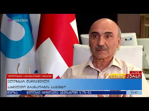 ავტობუსებს, მიკროავტობუსებსა და სატვირთო ავტომობილებს სიჩქარის შემზღუდავი მოწყობილობის მონტაჟის ვალდ