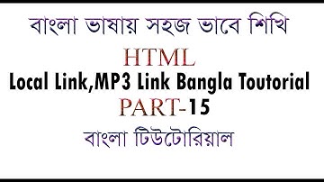 How To Make a HTML Local Link,MP3 Link in Bangla Toutorial || https Link || #Ict_Network