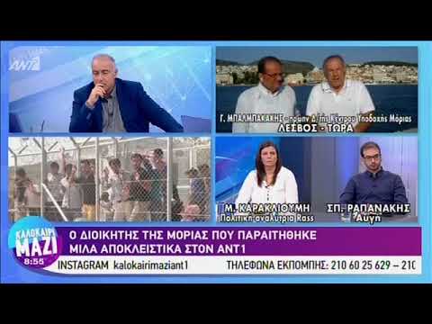 Πρόσφυγες επέστρεψαν στη Μόρια