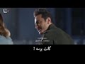 تامر_حسني_فيلم_البدلة_حالة_واتس_جديدة .. حلم سنين