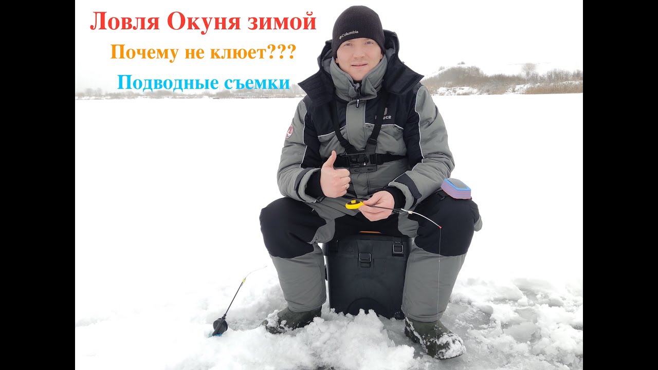 Что ловится на оке