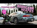 ОБЗОР: Lexus SC-400/Toyota Soarer. Роскошное  некрокупе в подарок для ЦЫПЫ.