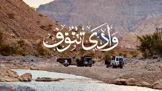 انتهت رحلة عمان