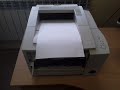 Принтер печатает пустой лист HP 2200
