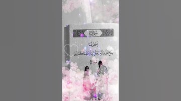 #القارء #لايك #اسلامي #تيكتوك #تلاوات #تلاوه