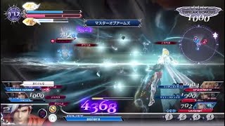 [DFFNT] マスターオブアームズフリオニール クリスタルB3本 その30