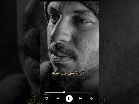 اسلام جوبا انا يتيم من غيرك