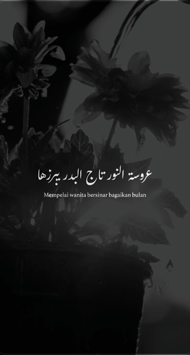 Arosatu Noori Tajul Badri Yubrizuha ✨ | Beautiful Nasheed 🎶🕌